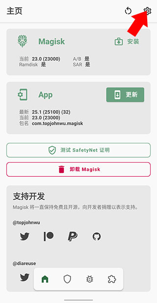 赛马娘手游繁体字版4